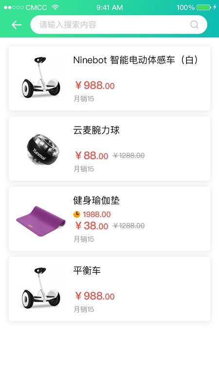 海钉约课app下载,海钉约课,约课app,预约app