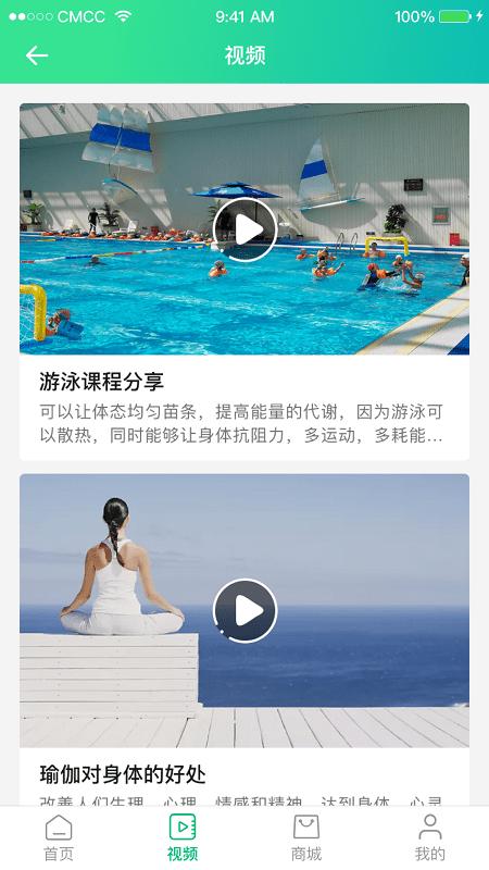 海钉约课app下载,海钉约课,约课app,预约app