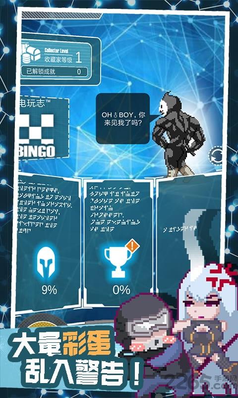 交叉次元九游版下载,交叉次元,像素游戏,放置游戏,九游手游