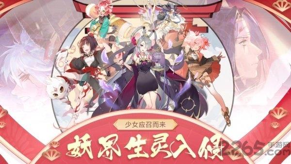 妖界少女手游(暂未上线),妖界少女,二次元手游,冒险手游