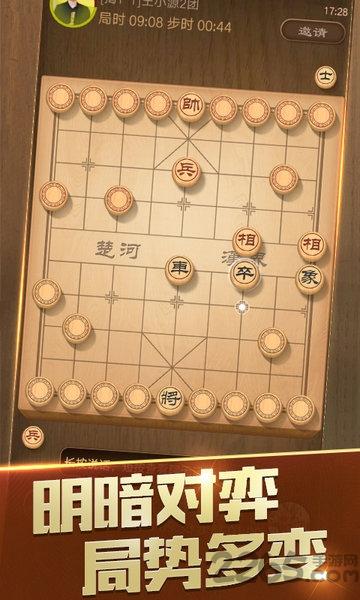 天天下象棋手机版下载,天天下象棋,象棋游戏,竞技游戏
