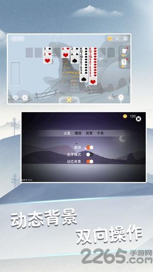 心愈纸牌手游下载,心愈纸牌,纸牌手游,休闲手游