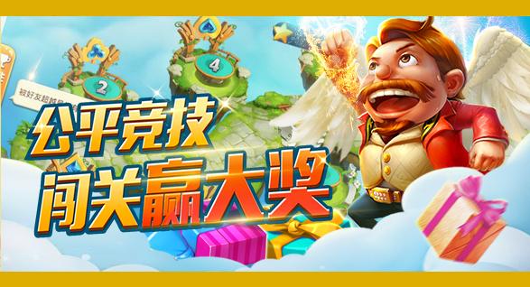 嘉米斗地主单机版下载,嘉米斗地主,棋牌手游,斗地主