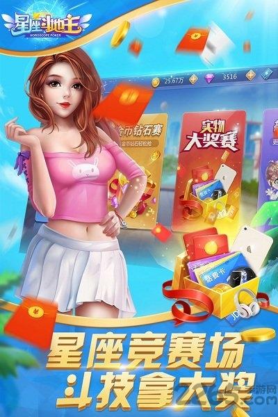 玖玖游斗地主九游手游下载,玖玖游斗地主,斗地主游戏,棋牌游戏,九游游戏