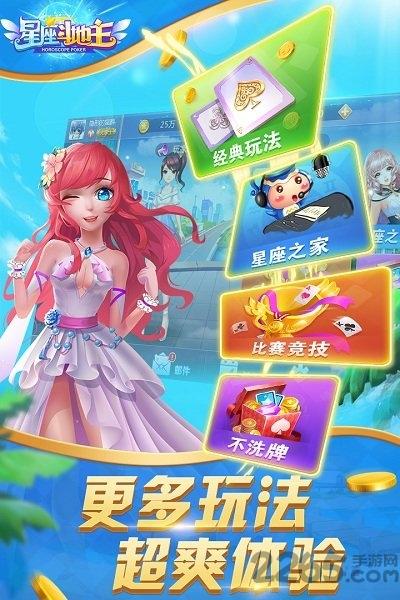 玖玖游斗地主九游手游下载,玖玖游斗地主,斗地主游戏,棋牌游戏,九游游戏