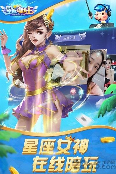 玖玖游斗地主九游手游下载,玖玖游斗地主,斗地主游戏,棋牌游戏,九游游戏