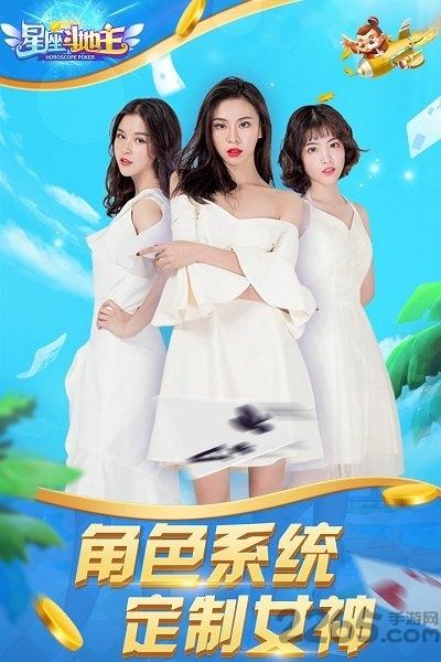 玖玖游斗地主九游手游下载,玖玖游斗地主,斗地主游戏,棋牌游戏,九游游戏