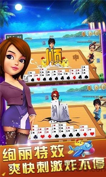 我是掼蛋王百度版下载,我是掼蛋王,掼蛋游戏,棋牌游戏,百度游戏