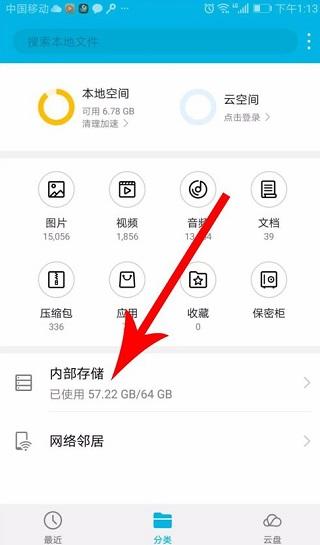 快对app下载,学习app,作业app,快对