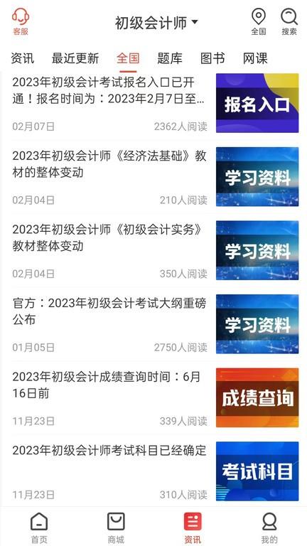 云优学在线官方版下载,云优学在线,职业教育app,线上课程app