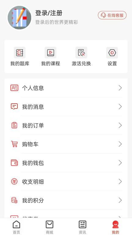 云优学在线官方版下载,云优学在线,职业教育app,线上课程app