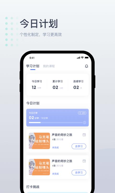 小咖1对1辅导学生版下载,小咖1对1辅导,学习app