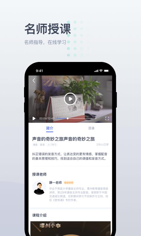 小咖1对1辅导学生版下载,小咖1对1辅导,学习app