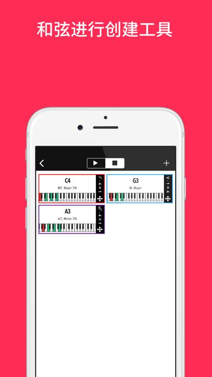 钢琴伴侣app(piano companion pro)下载,钢琴伴侣,学钢琴app,钢琴练习app