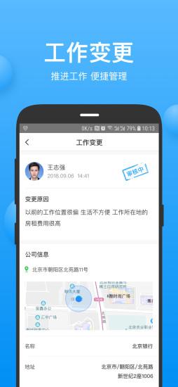 云实习教师端最新版下载,云实习教师端,办公app,实习app