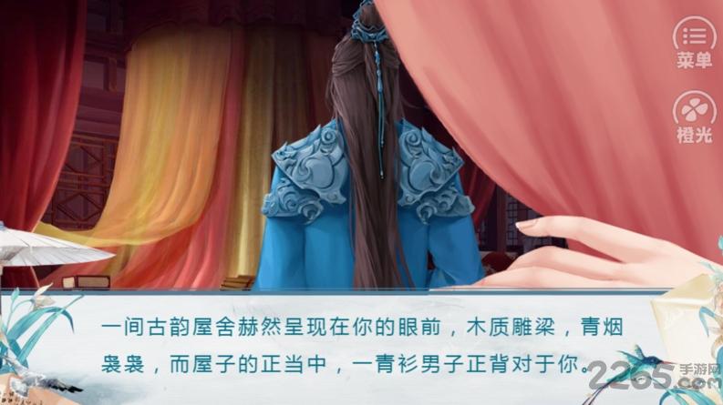 尉迟恭是什么鬼橙光游戏下载,尉迟恭是什么鬼,穿越手游,剧情手游,橙光游戏
