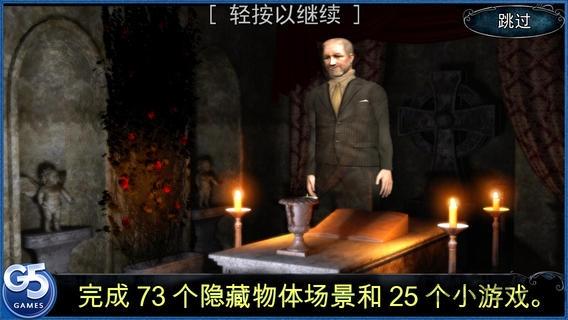 红乌鸦之谜军团内购破解版下载,红乌鸦之谜军团,冒险游戏,解谜游戏