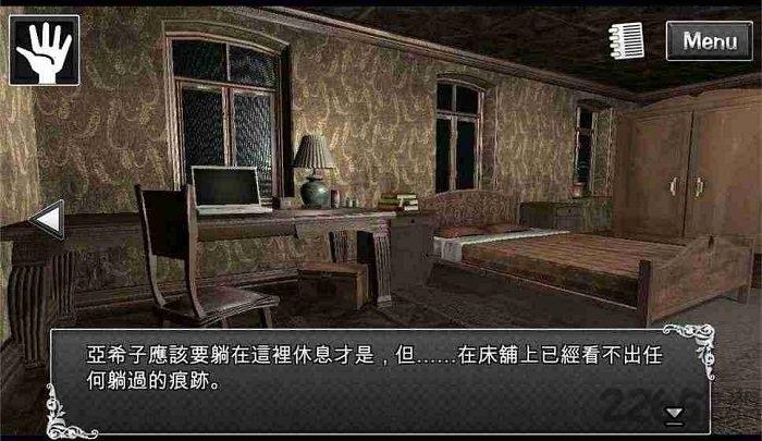 逃脫解迷古董旅店内购破解版下载,逃脫解迷古董旅店,解谜游戏,逃脱游戏