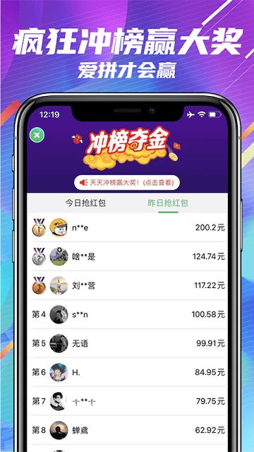 闯关夺金软件(改名成语闯关)下载,闯关夺金,成语app,学习app