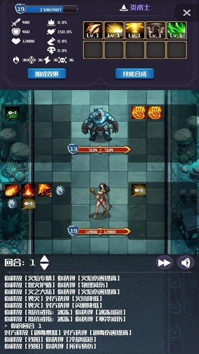 元素入侵者游戏下载,元素入侵者,合成游戏,冒险游戏