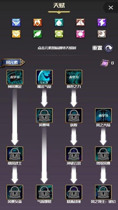 元素入侵者游戏下载,元素入侵者,合成游戏,冒险游戏