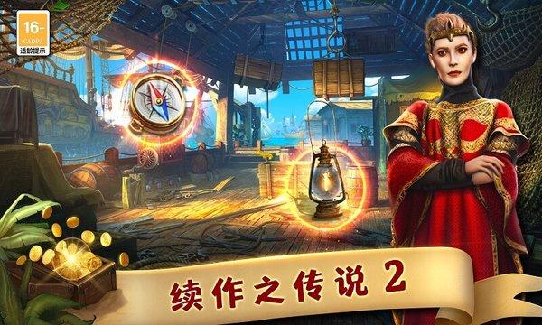 九游匿名信失心者手游下载,匿名信失心者,解谜游戏,烧脑游戏,九游游戏