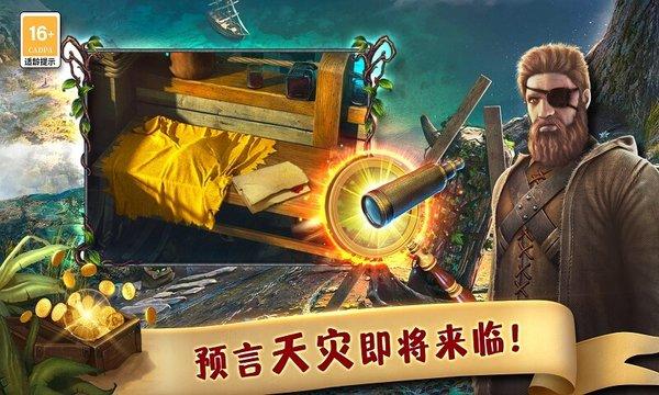九游匿名信失心者手游下载,匿名信失心者,解谜游戏,烧脑游戏,九游游戏