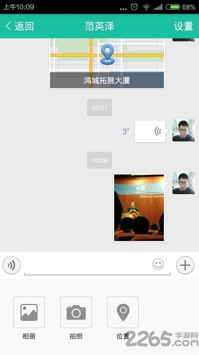 优播课新东方手机版下载,优播课,新东方,学生app