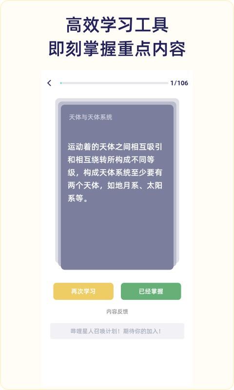 quizcat刷题猫app下载,quizcat刷题猫,刷题app,培训app