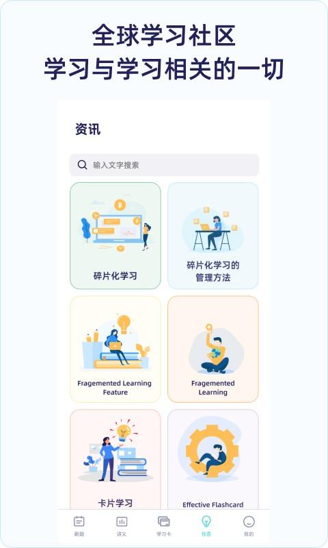 quizcat刷题猫app下载,quizcat刷题猫,刷题app,培训app